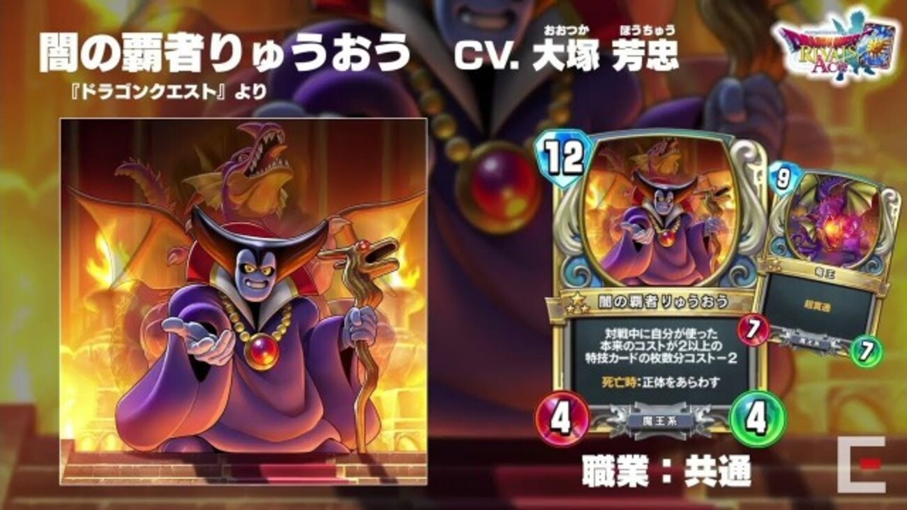 最後の新カード評価+おまけ - 魔剣士