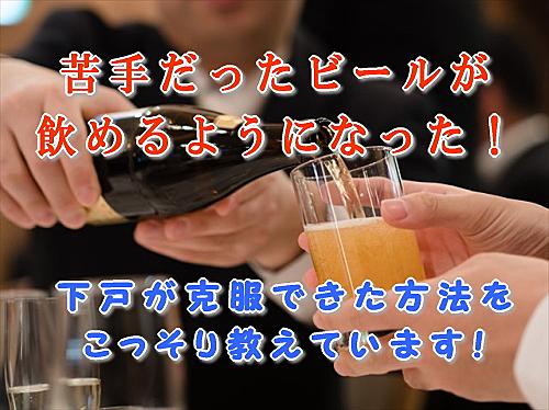下戸とは 食の人気 最新記事を集めました はてな 下戸とは 食の人気 最新記事を集めました はてな