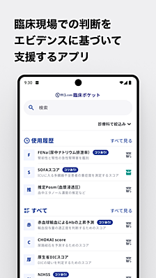 ファイルサイズの大きなAndroidアプリを配信する技術