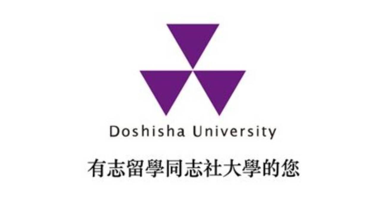 同志社 duet ログイン
