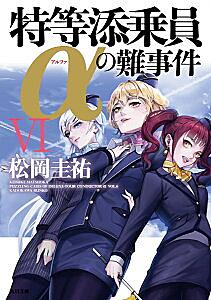 相沢沙呼とは 読書の人気 最新記事を集めました はてな 相沢沙呼とは 読書の人気 最新記事を集めました はてな