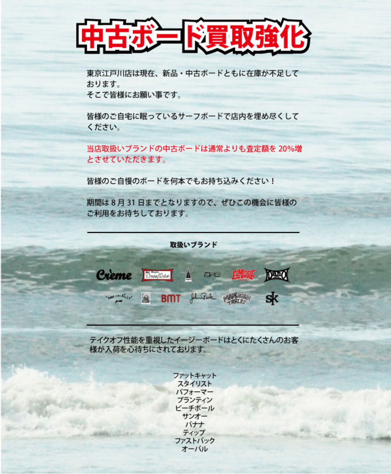 【発送対応】ダノー　アレックスノストモデル9.6 来日メンバー決定！エルモア＆ダノーたくさん入荷しました