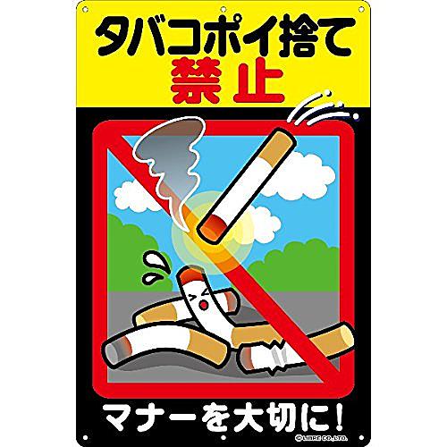 ポイ捨てとは 一般の人気 最新記事を集めました はてな ポイ捨てとは 一般の人気 最新記事を集めました はてな