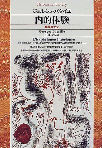 ヘンリー ミラーとは 読書の人気 最新記事を集めました はてな
