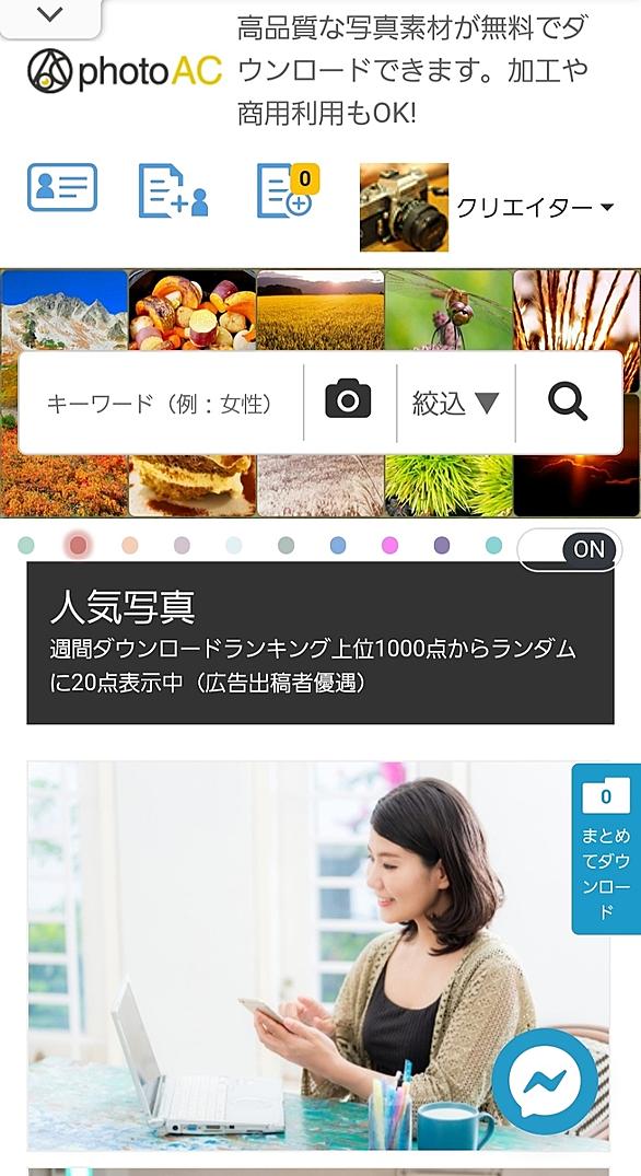 写真投稿サイトとは ウェブの人気 最新記事を集めました はてな 写真投稿サイトとは ウェブの人気 最新記事を集めました はてな