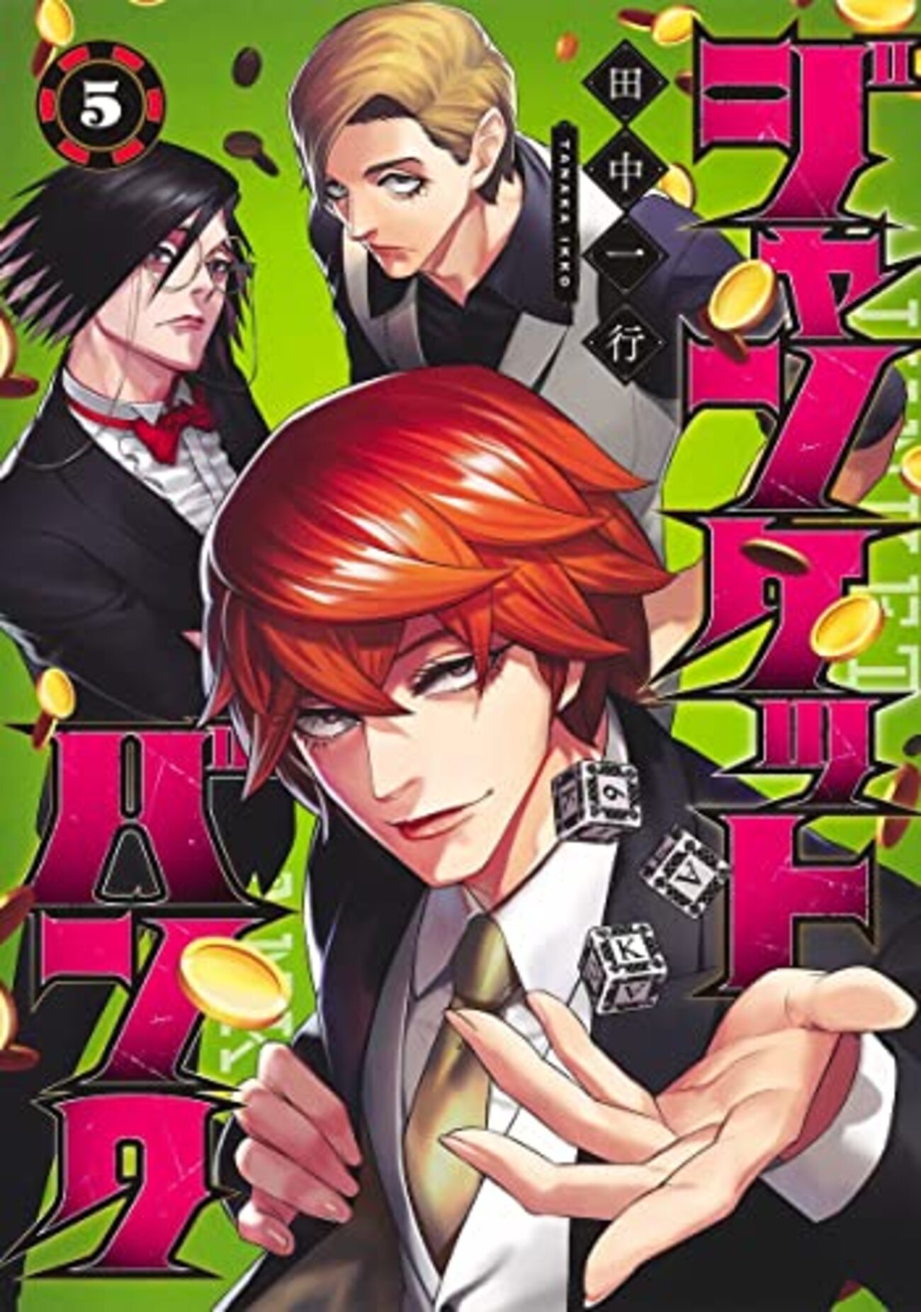 漫画／全巻　東京喰種　ジャンケットバンク　地獄楽　タイトル別バラ売り Amazon.co.jp: 東京喰種トーキョーグール:re ~最終章~ Blu-ray