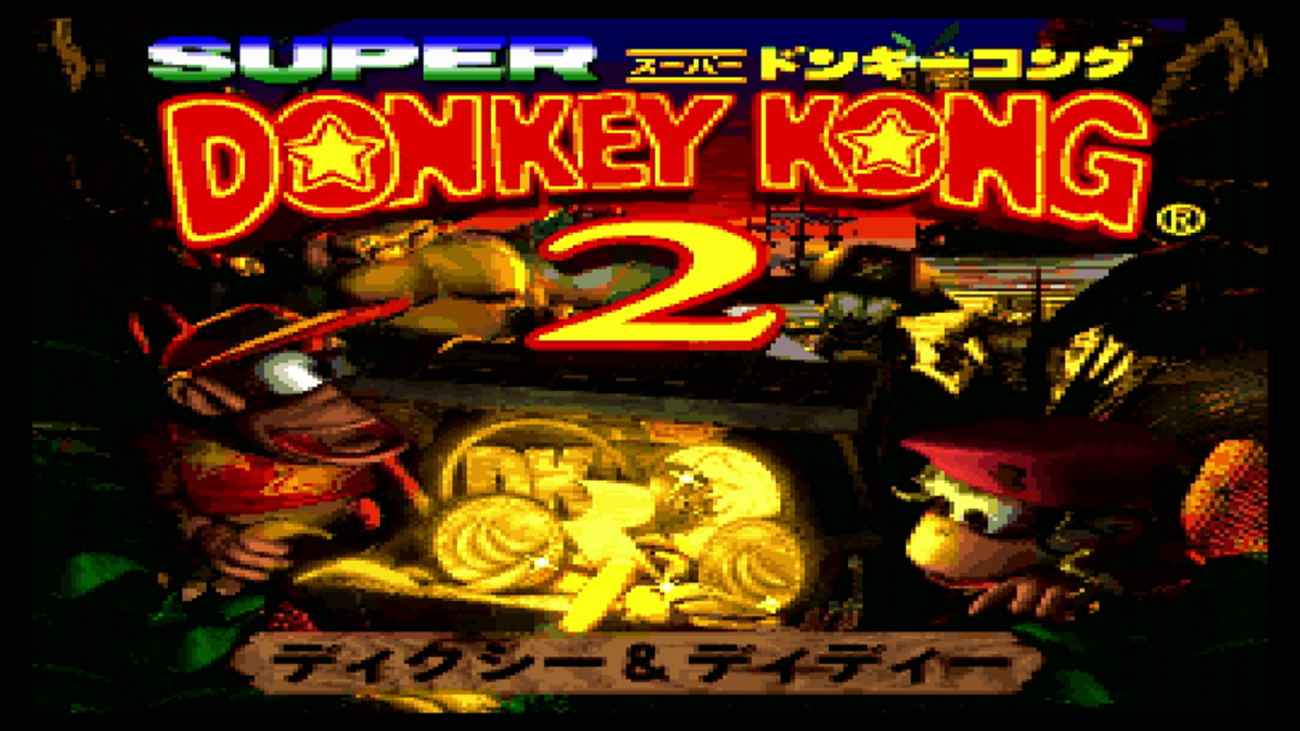 25 レトロゲーム探訪 【SFC・Nintendo Switch】スーパードンキーコング 