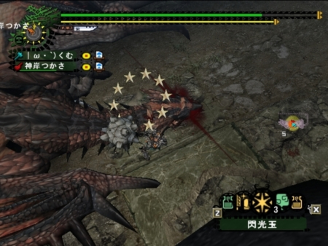 MHF - くむのなんとなくきまぐれに。 自由奔放な人の日記。