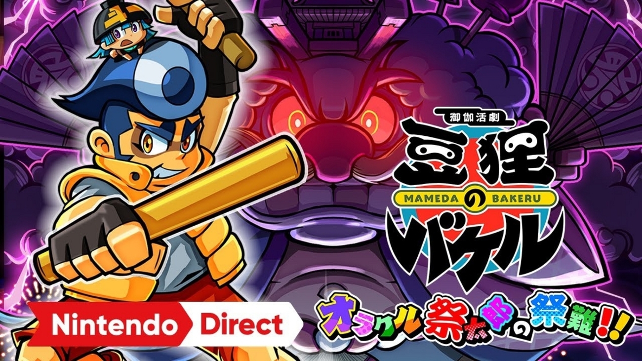 ドラゴンボールZ カカロット　 奇々怪界 黒マントの謎　御伽活劇 豆狸のバケル ドラゴンボールZ カカロット 奇々怪界 黒マントの謎 御伽活劇 豆狸のバケル