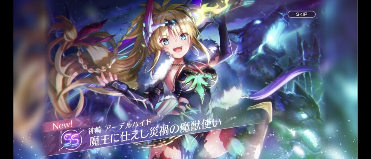 魔王のしもべアーさん