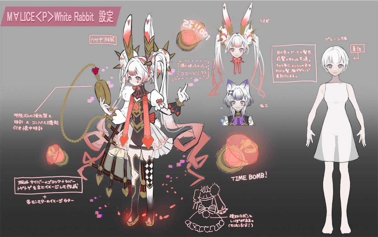 遊戯王情報】『M∀LICE＜P＞White-Rabbit』の設定画が公開！時限爆弾で 