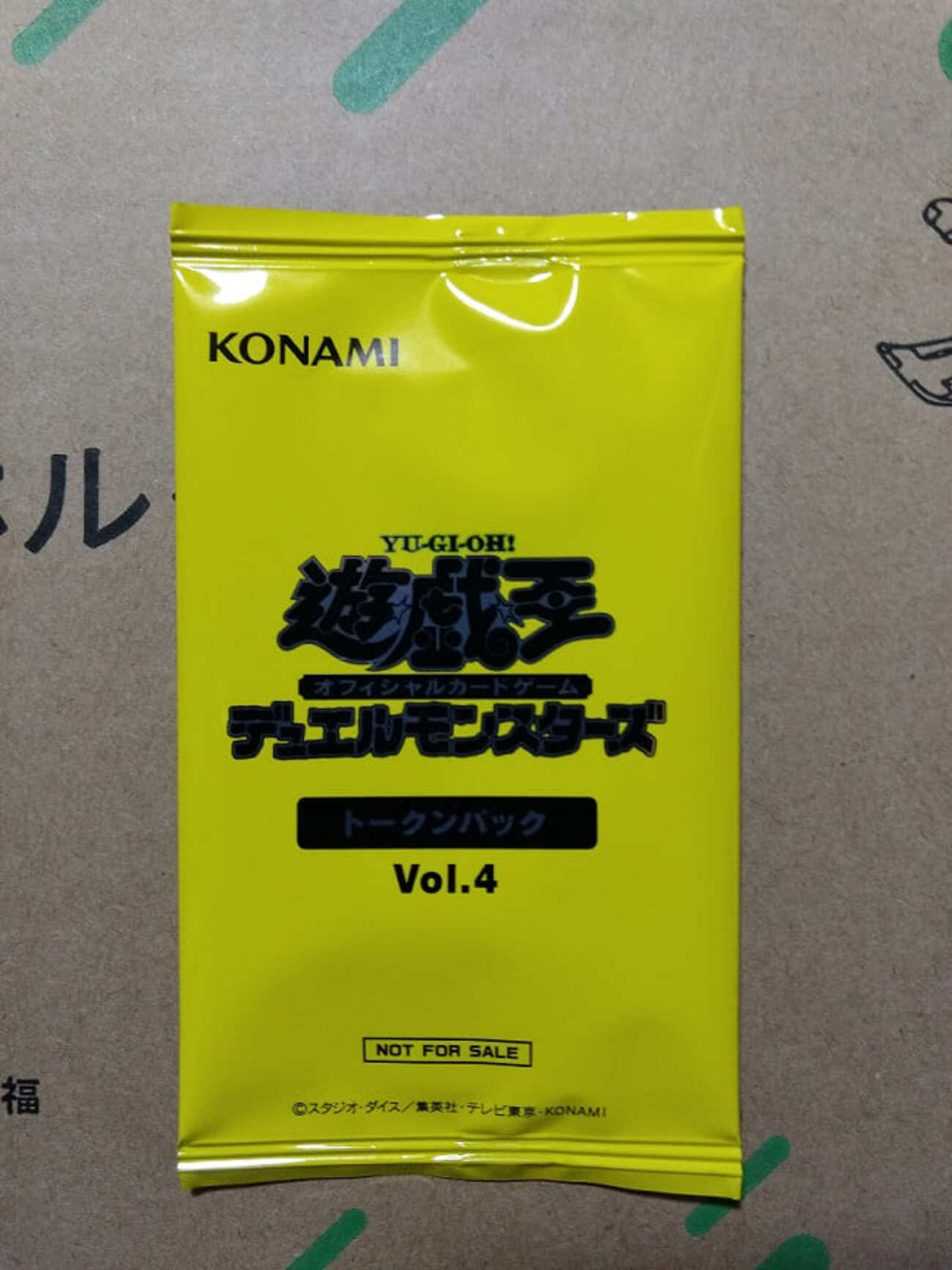 遊戯王】配布から約1か月！○○に行けばまだ貰えるかも！？トークン 