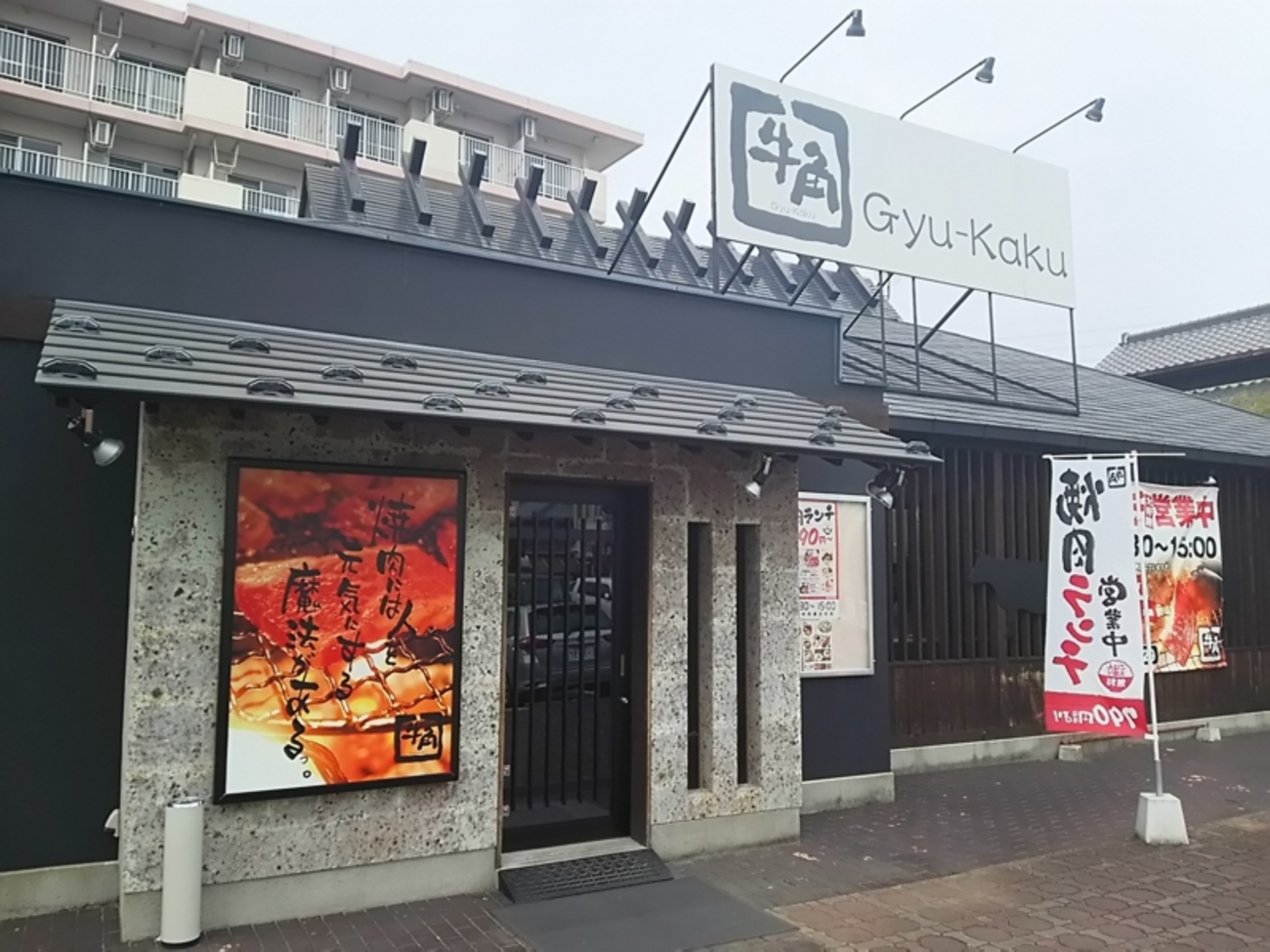 当時のメディア報道・掲載写真