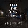 Till the End
