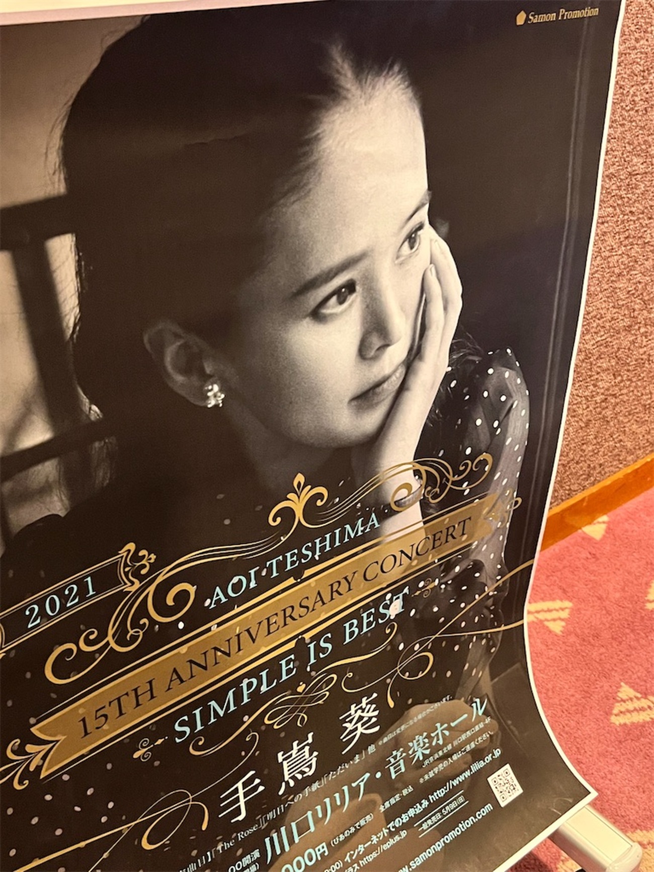 手嶌ページ 5so21sb2assowg8gg88kk8og8gg0w0