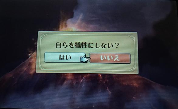 ファイアーエムブレム 覚醒とは ゲームの人気 最新記事を集めました はてな