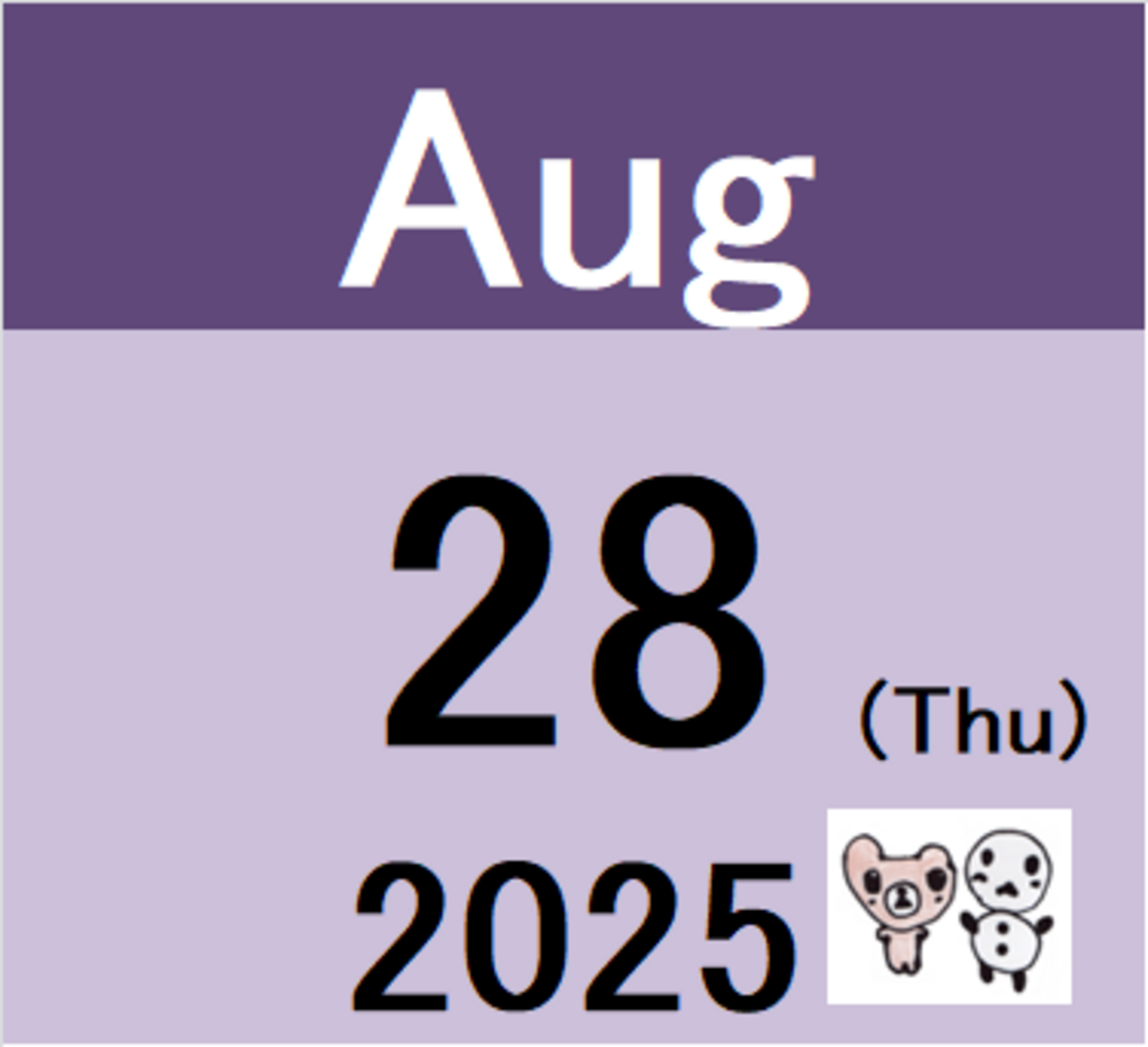 レバレッジ型ファンドの週次検証(8/22(金)時点) - bear-snowの投資生活