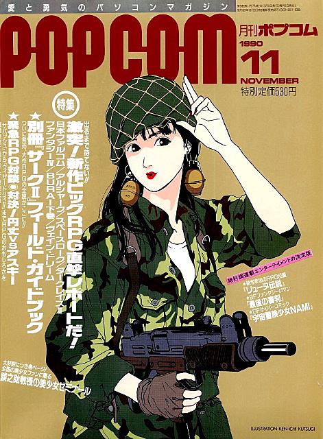 サイレントメビウスとは アニメの人気 最新記事を集めました はてな