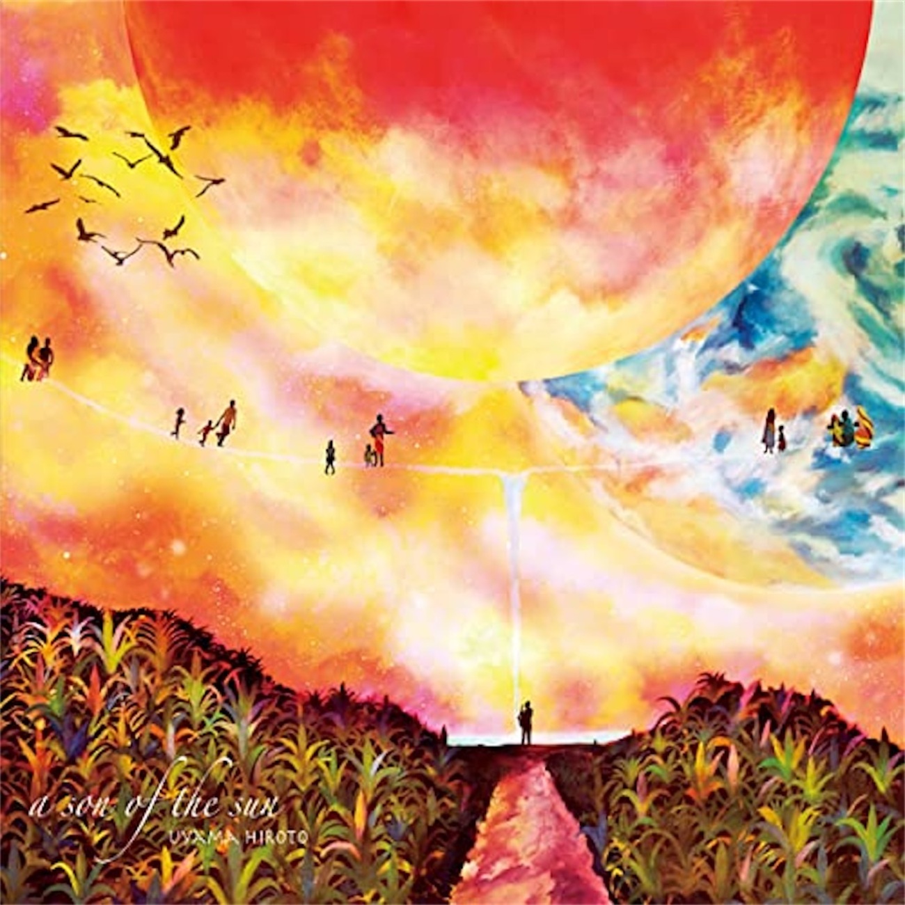 One Dream/uyama hiroto - 自己満的音楽生活ノススメ