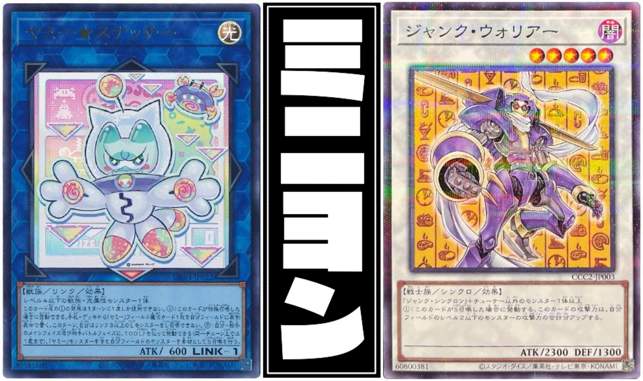 ヤミーセットと武力の軍奏 backend=imagemagick;version=1;