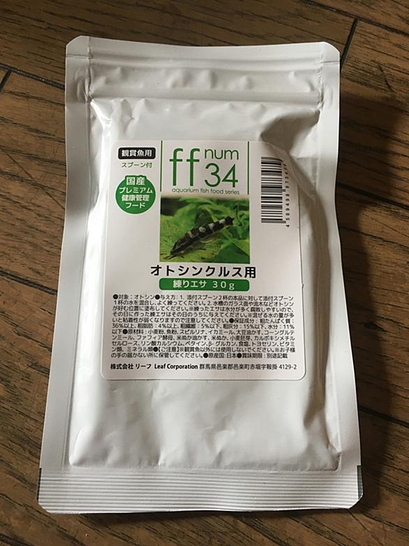 ボルネオプレコとは 人気 最新記事を集めました はてな