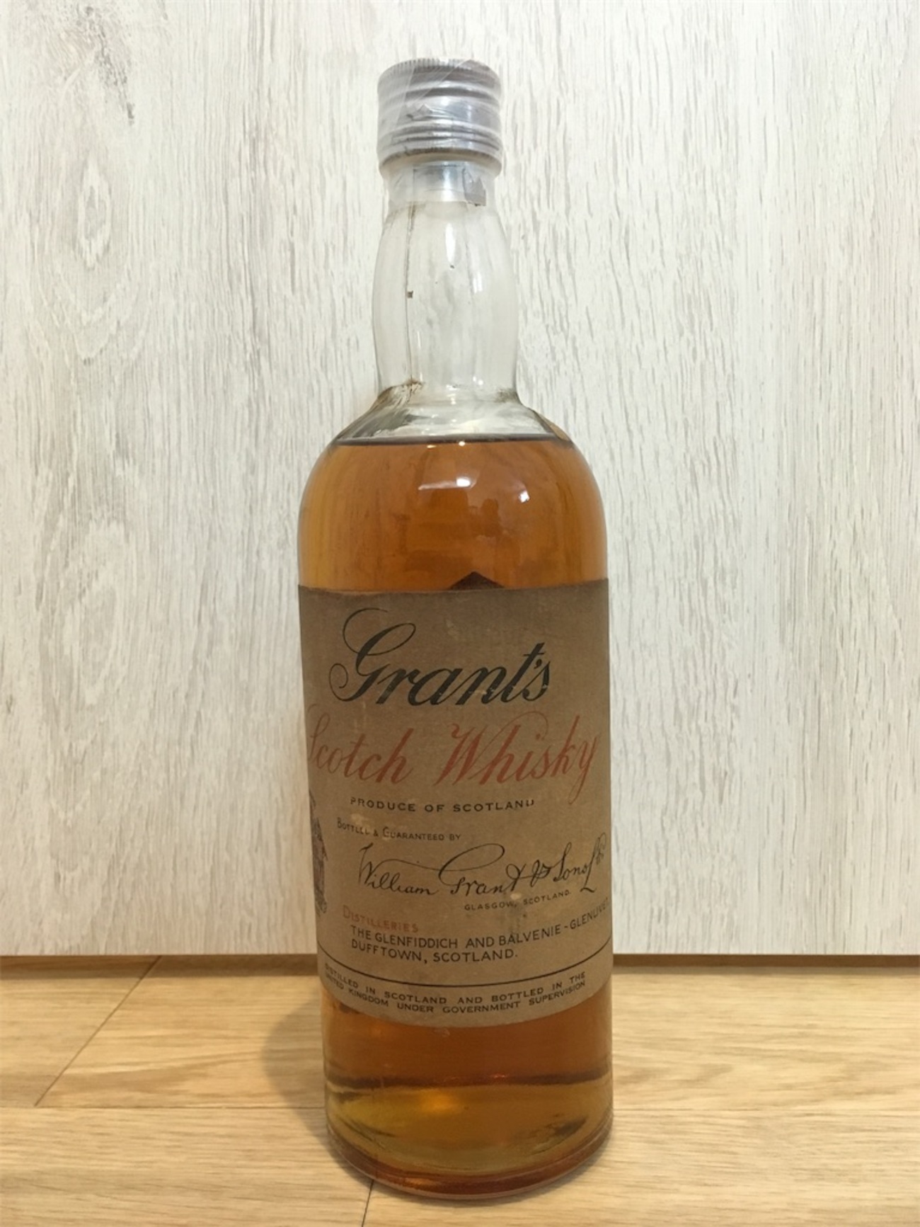 グランツ(GRANT