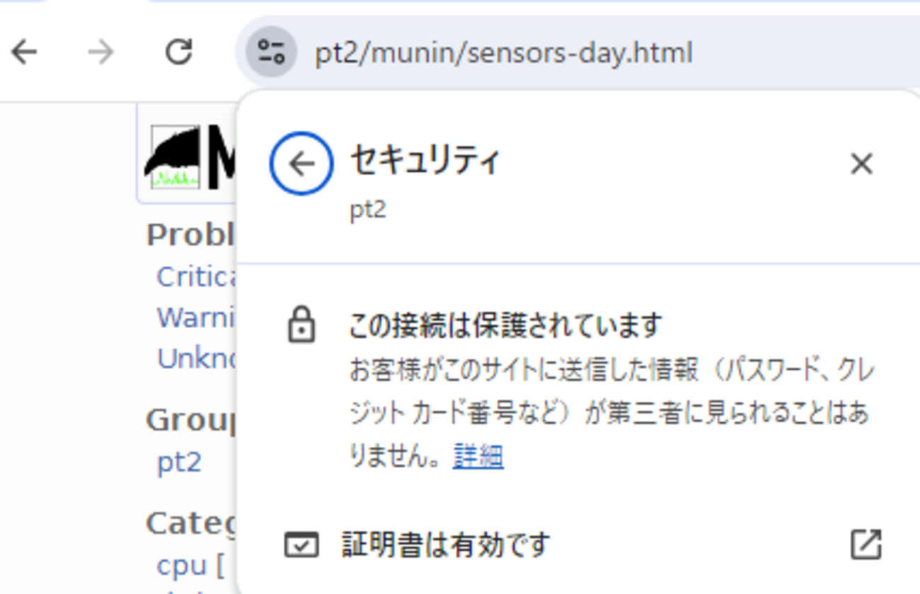 step-ca - piro77の日記