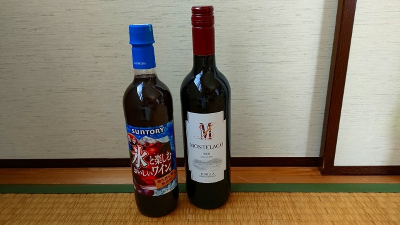 氷と楽しむおいしいワイン＆MONTELAGOを買って飲んだりなんかした 