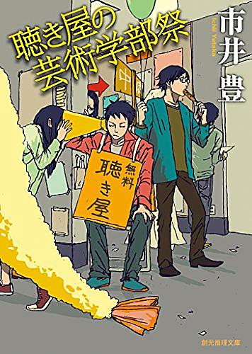 相沢沙呼とは 読書の人気 最新記事を集めました はてな 相沢沙呼とは 読書の人気 最新記事を集めました はてな