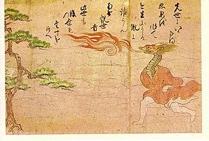清姫とは アニメの人気 最新記事を集めました はてな 清姫とは アニメの人気 最新記事を集めました はてな
