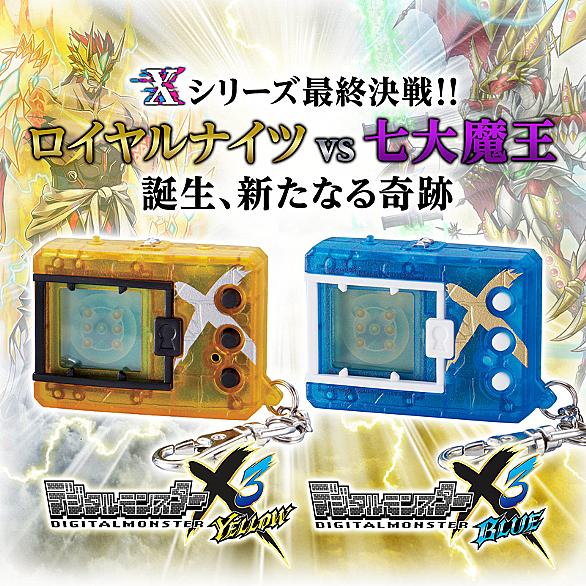 デジモンとは アニメの人気 最新記事を集めました はてな
