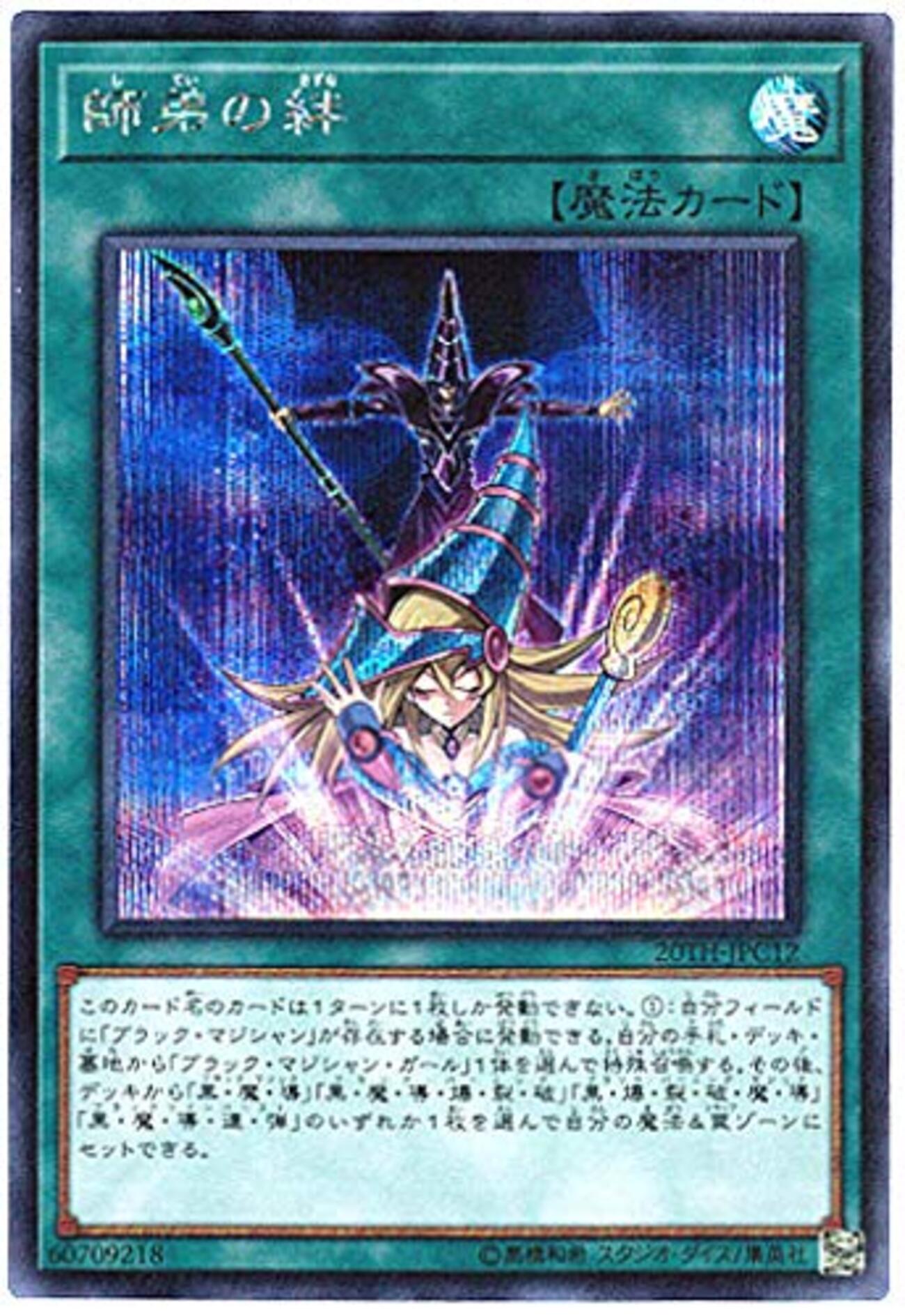 Amazon.co.jp: 遊戯王カード 仲間の絆(レア) レガシー・オブ