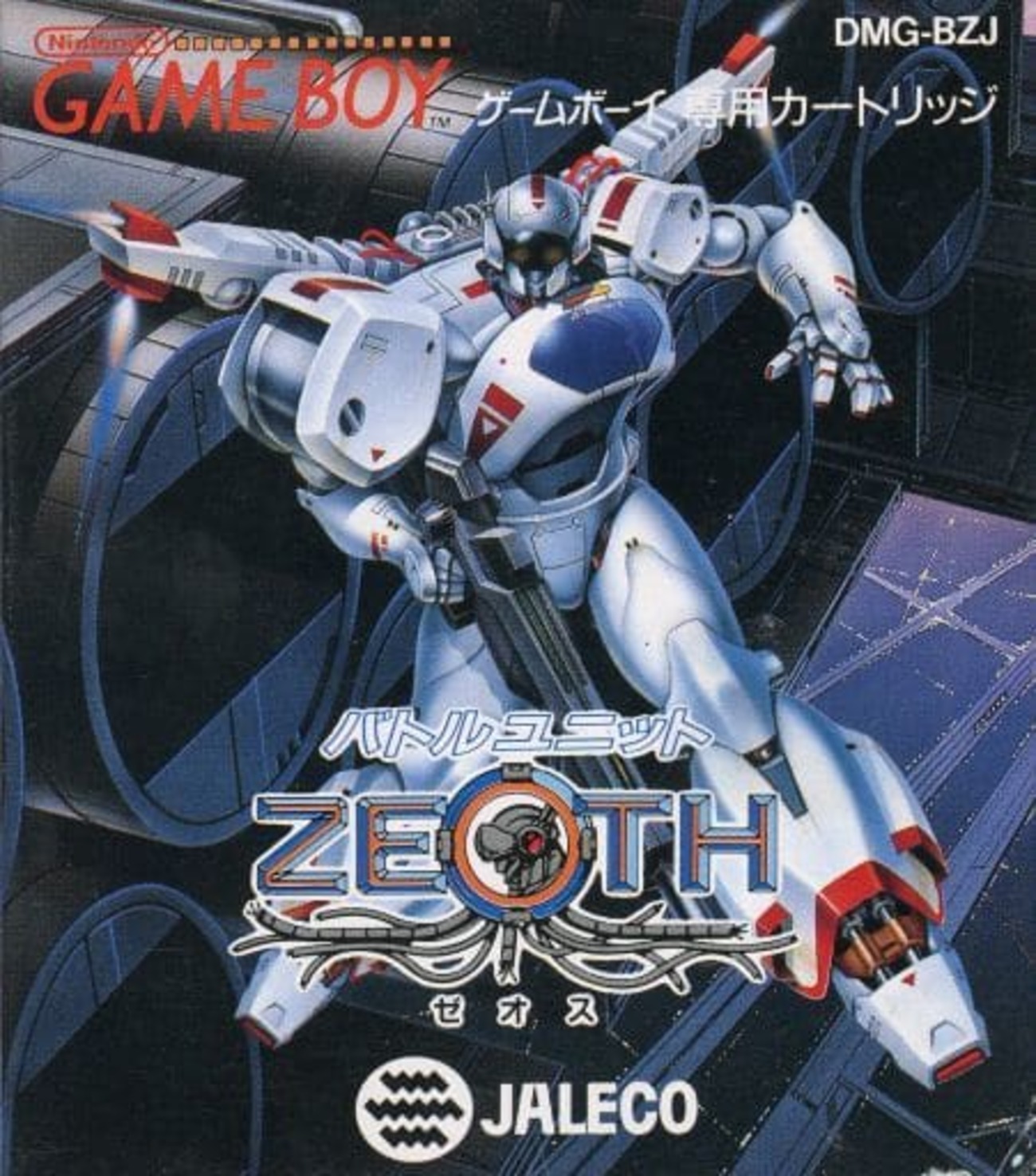 ゲームボーイ/GB/ 忍者龍剣伝 摩天楼決戦 カセット/ソフト
