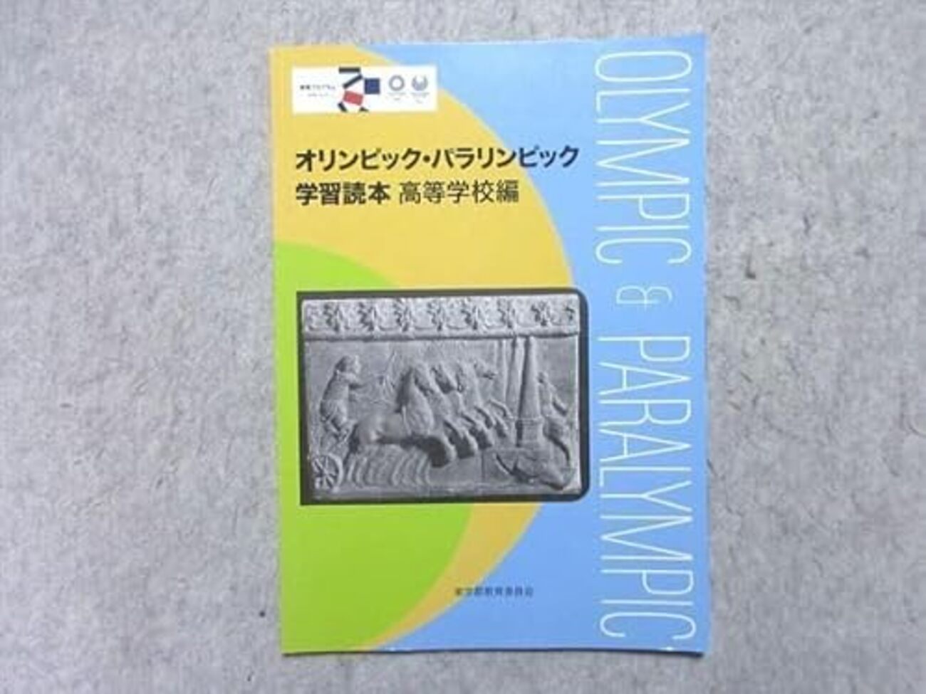 廃棄冊子目録（04）