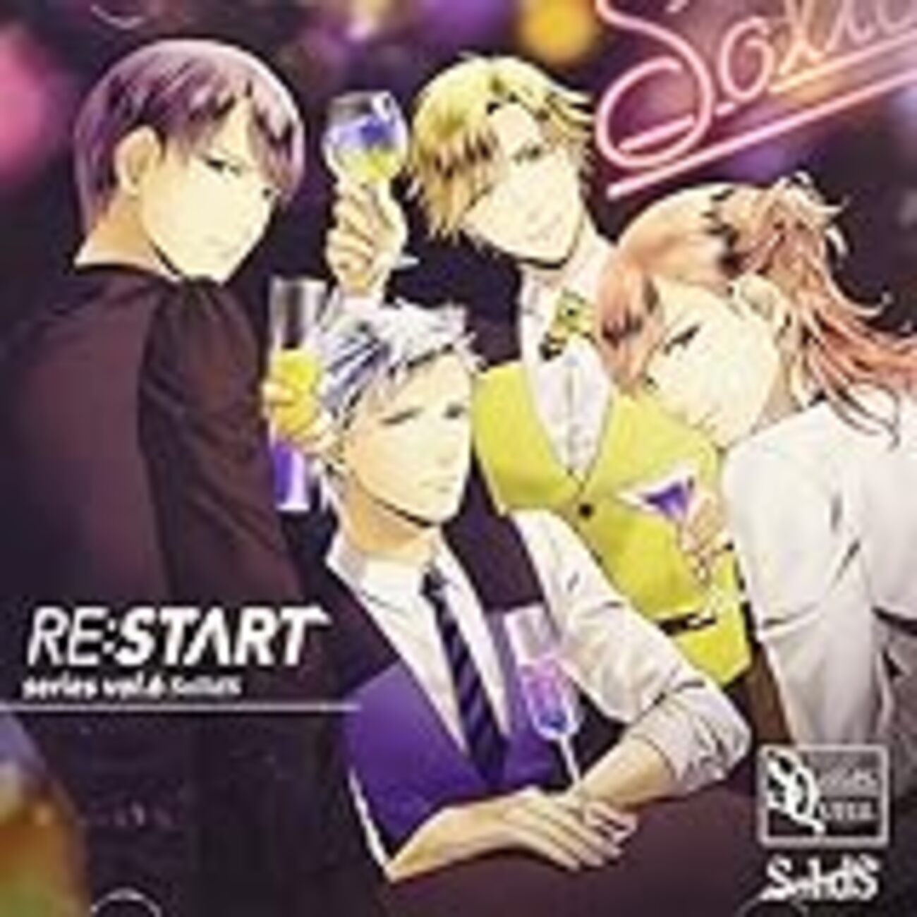 SQ SolidS「RE:START」シリーズ⑥ - ありがとう、世界