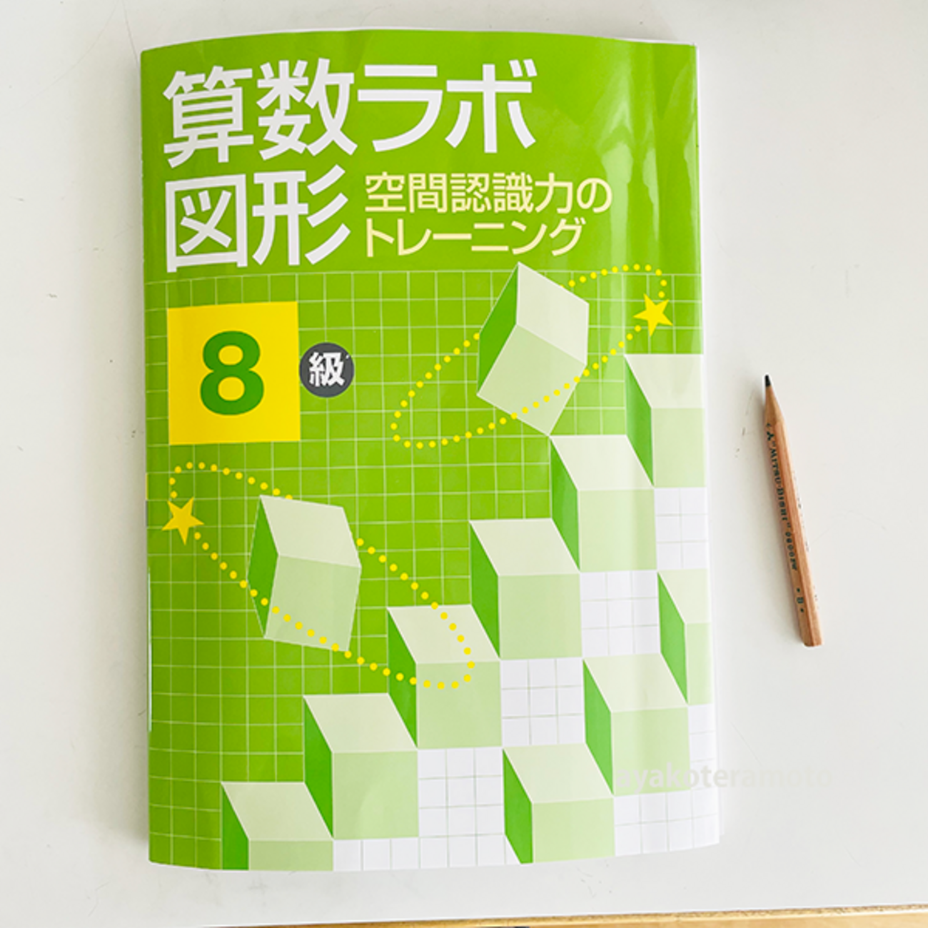 backend=imagemagick;version=1;