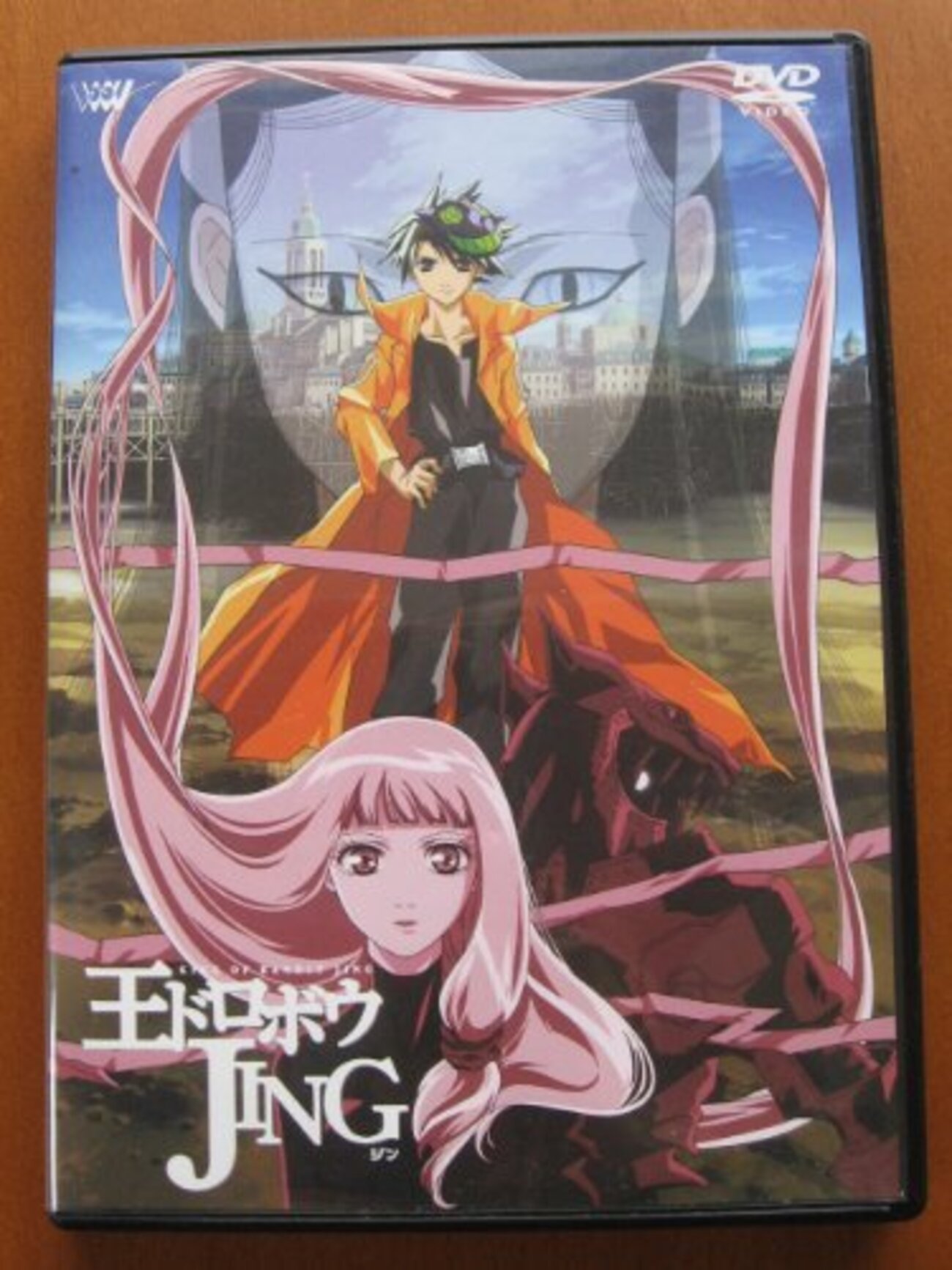 王ドロボウJING 全6巻 + SPECIAL SHOT 1巻（非売品）+王ドロボウJING