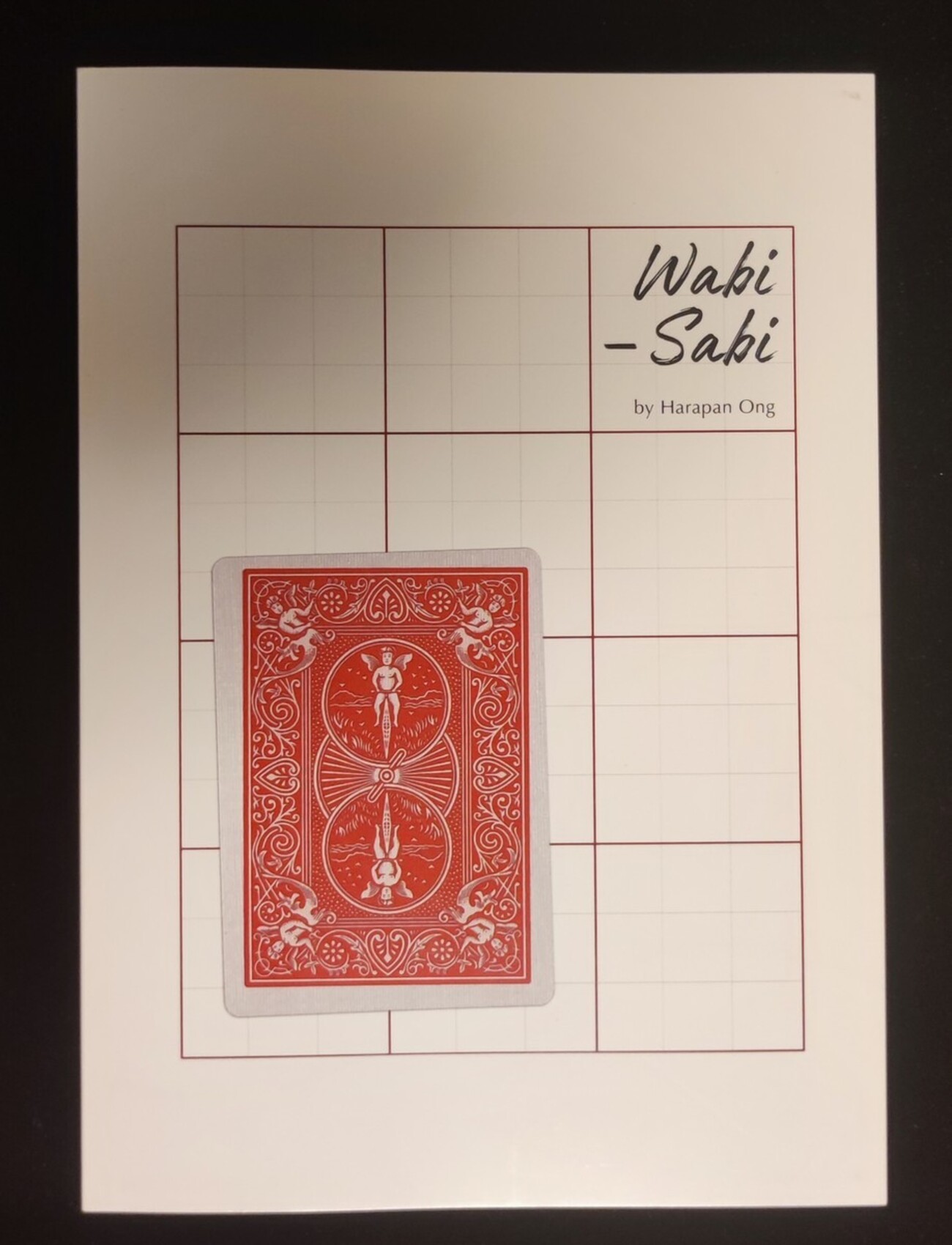 Harapan Ong『侘寂』『王房四宝』 - 教授の戯言