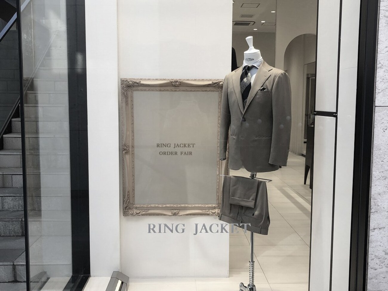 RING JACKET 2021 春夏オーダーフェアで注文してきた＠中編 - 1978 