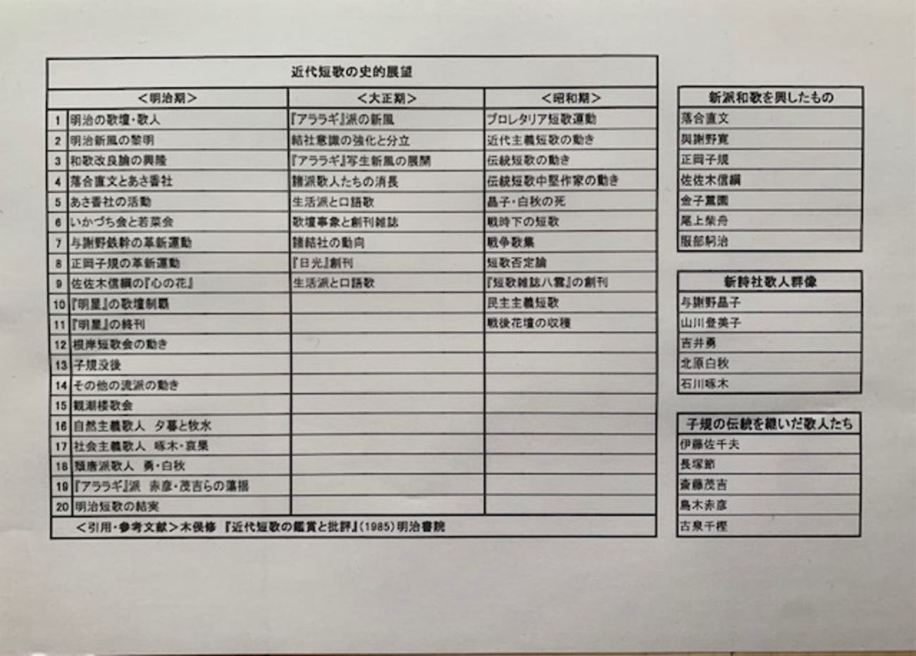 backend=imagemagick;version=1;