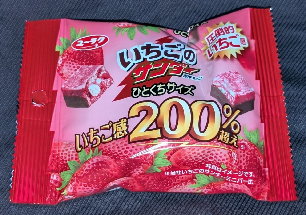 いちごのサンダー ひとくちサイズ いちご感200％超え！値段やカロリー