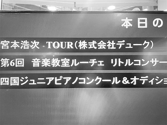 エレカシとは 音楽の人気 最新記事を集めました はてな