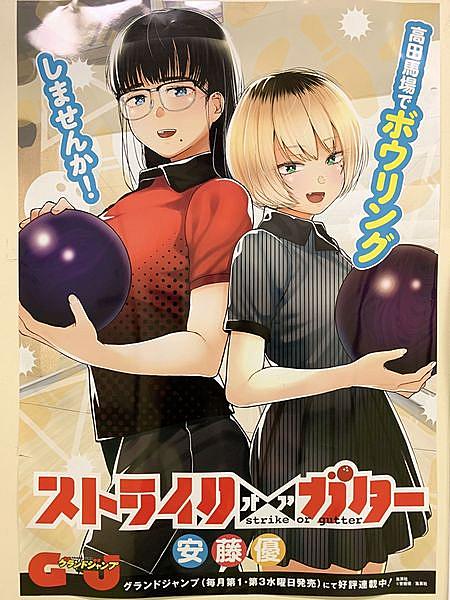 ヤングチャンピオンとは マンガの人気 最新記事を集めました はてな ヤングチャンピオンとは マンガの人気 最新記事を集めました はてな