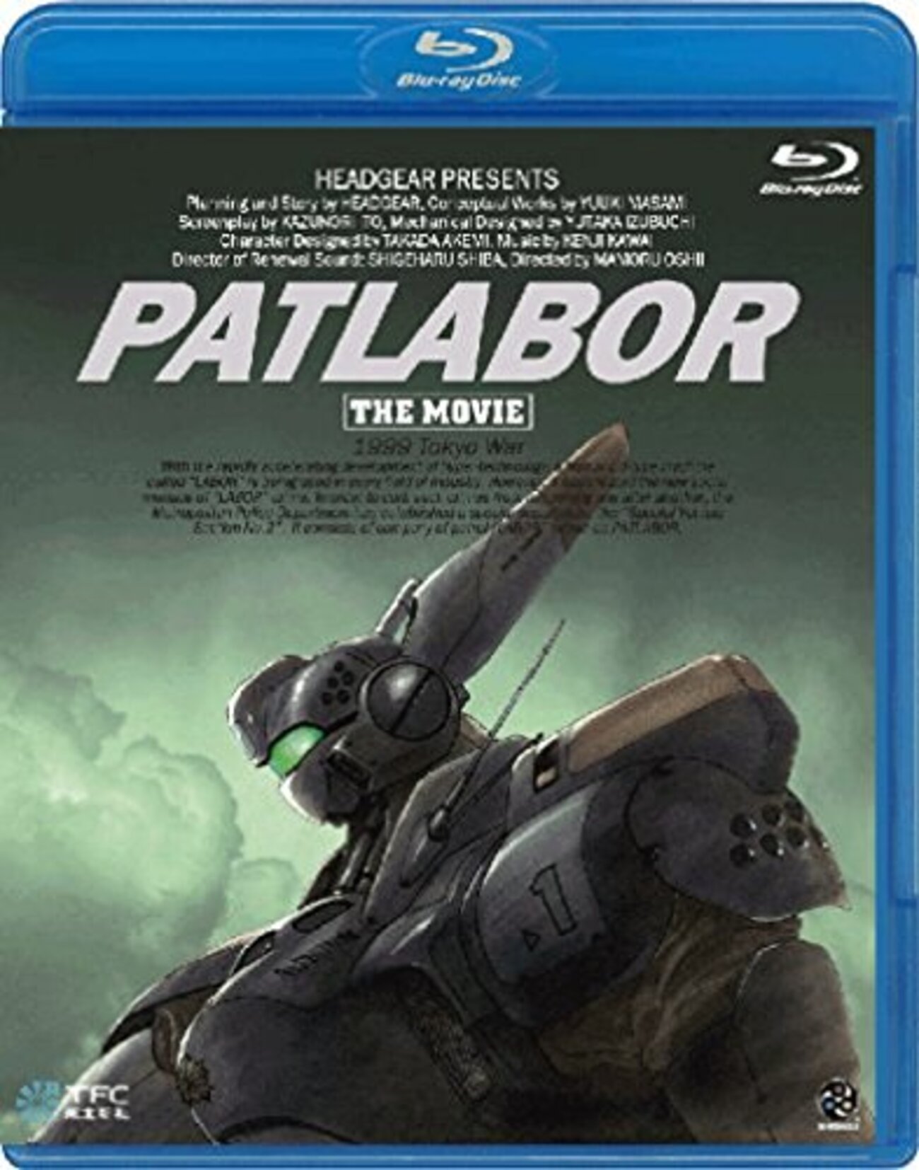 シ*ン様 PATLABOR THE MOVIE パトレイバー 1989年 まとめ Patlabor: The Movie (1989) - IMDb