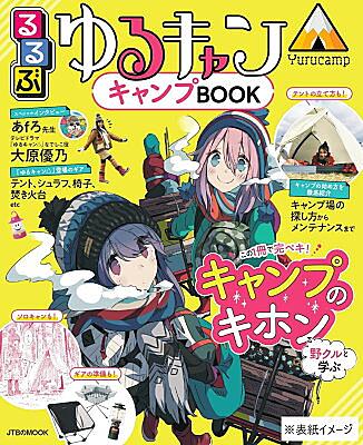 るるぶとは 読書の人気 最新記事を集めました はてな