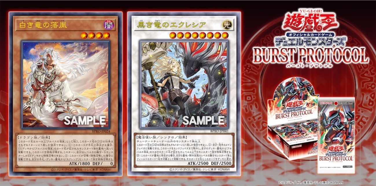 遊戯王 黒き竜の落胤 プリシク アジア版 #03 現品 Amazon.co.jp 