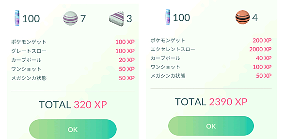 レディバとは ゲームの人気 最新記事を集めました はてな