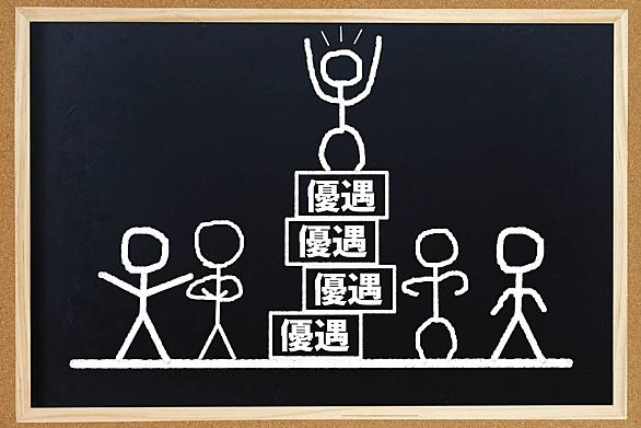 清泉女子大学とは 一般の人気 最新記事を集めました はてな 清泉女子大学とは 一般の人気 最新記事を集めました はてな