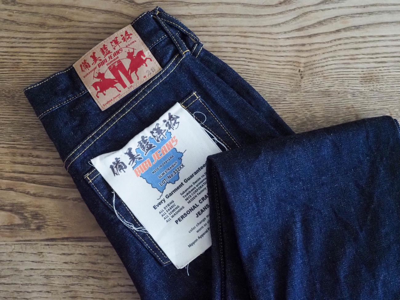 日本製ジーンズを中心に据えたセレクトショップ【DenimCellar（デニム 