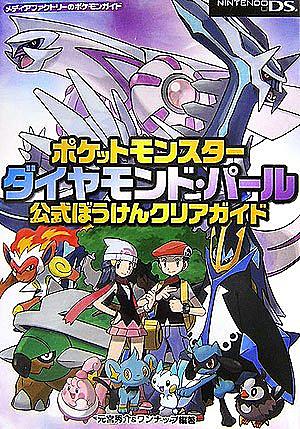 ポケットモンスター ファイアレッド リーフグリーンとは ゲームの人気 最新記事を集めました はてな ポケットモンスター ファイアレッド リーフグリーンとは ゲームの人気 最新記事を集めました はてな